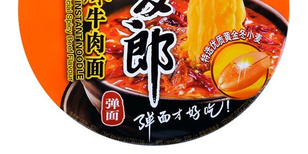 今麥郎 泡麵 勁辣牛肉味 桶裝 119g