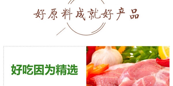 日本S&B 金牌微波即食蔬菜咖喱料理包 超辣 230g