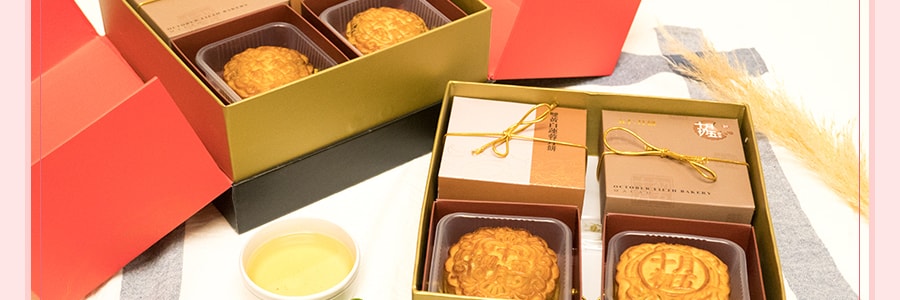 Oct.5th Bakery Constellation Mooncake Gift Box 1100g 【Delivery Date: End of August】