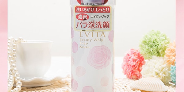 日本KANEBO佳丽宝 KRACIE 玫瑰花3D泡沫洗面奶 150g