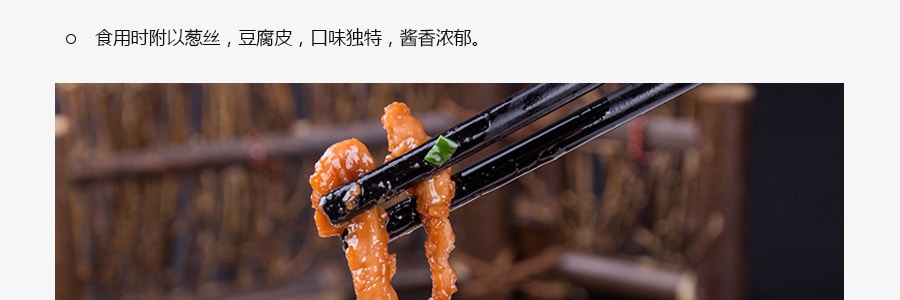 【特惠】躁爺 京醬肉絲調味料 320g