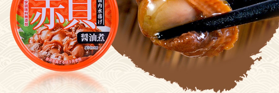 日本SSK SALES 醬油煮赤貝罐 65g