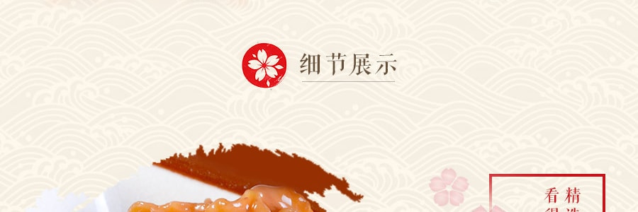 日本SSK SALES 酱油煮赤贝罐头 65g
