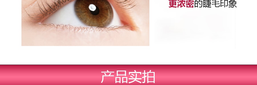 日本SHISEIDO資生堂 ADENOVITAL睫毛增長液 6g COSME大賞受賞