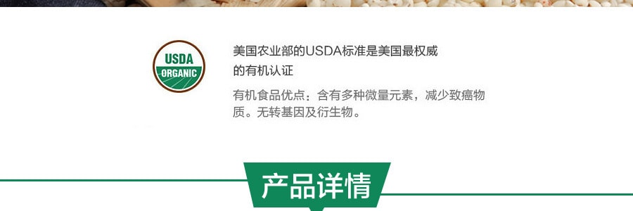 佳禾 天然有機高粱米 454g USDA認證