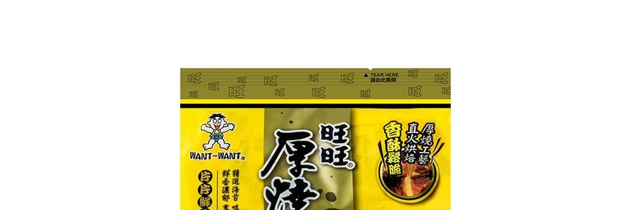 旺 雪餅 厚燒海苔米餅 102g【你旺我旺大家旺】