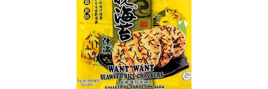 旺 雪餅 厚燒海苔米餅 102g【你旺我旺大家旺】