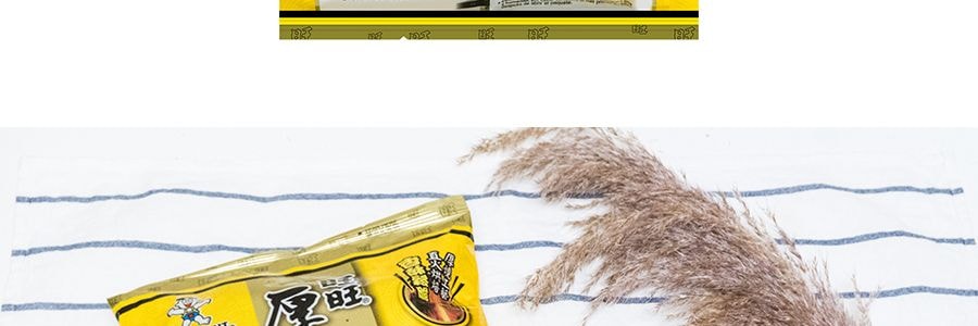 旺 雪餅 厚燒海苔米餅 102g【你旺我旺大家旺】