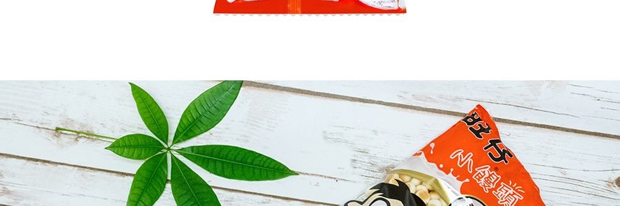 旺 旺小饅頭 特濃牛奶味 袋裝 210g