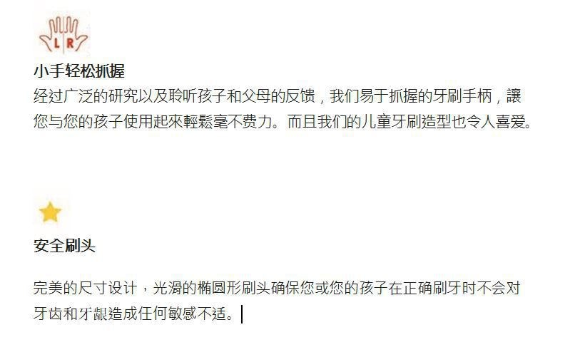 RADIUS 儿童牙刷 軟毛 18月以上嬰幼兒童使用  一支