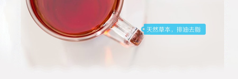 【赠品】【特惠】日本山本汉方制药 林檎 无咖啡因健康茶 2g×10袋