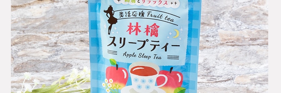 【赠品】【特惠】日本山本汉方制药 林檎 无咖啡因健康茶 2g×10袋