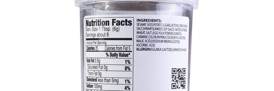 Assaisonnement pour riz Ebi Fumi Furikake, 1.76 oz
