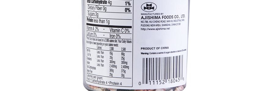 Assaisonnement pour riz Ebi Fumi Furikake, 1.76 oz