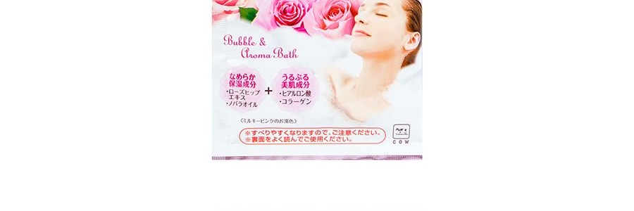 Bijou de Bain Parfum Bulle #Rose, 1.06 oz