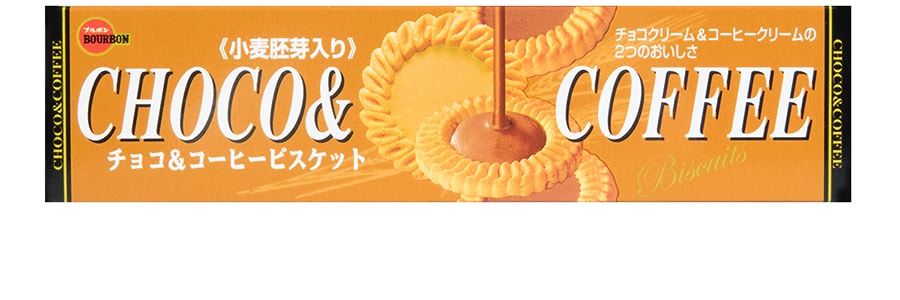 日本BOURBON波路夢 小麥胚芽咖啡巧克力餅乾 103g