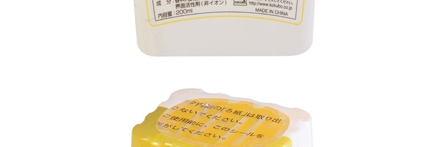 日本KOKUBO小久保 廁所清新劑 清新檸檬香 200ml