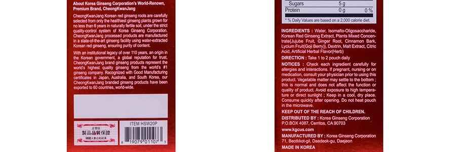 韓國CHEONG KWAN JANG正官莊 紅參園滋養養顏6年根高麗參飲品 上班族必備 50ml*20袋入