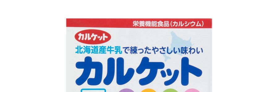 日本MR.ITO伊藤先生 嬰兒高鈣維生素牛奶磨牙餅乾寶寶零食75g 適用月齡:6個月以上