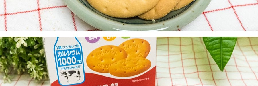 日本MR.ITO伊藤先生 嬰兒高鈣維生素牛奶磨牙餅乾寶寶零食75g 適用月齡:6個月以上