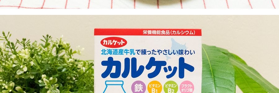 日本MR.ITO伊藤先生 嬰兒高鈣維生素牛奶磨牙餅乾寶寶零食75g 適用月齡:6個月以上