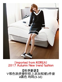 KOREA Mock Neck Striped Knit Top and +Skirt 2 Pieces Set #Black One Size(S-M) [Free Shipping]