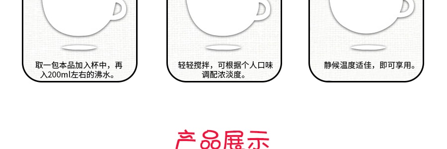 台湾马玉山 炭香红奶茶 16包入 320g
