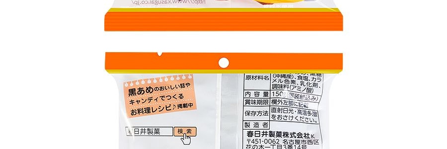 日本春日井 純正沖繩黑糖糖果 129g