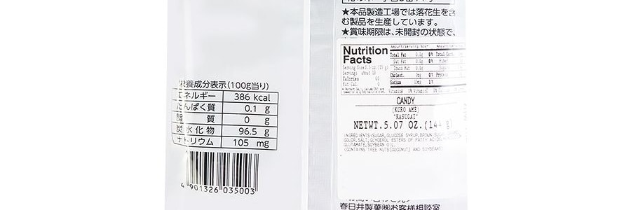 日本春日井 純正沖繩黑糖糖果 129g