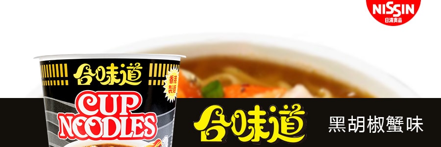日本NISSIN日清 合味道 杯装方便面 黑胡椒蟹味 74g 保质期读法:DD/MM/YY