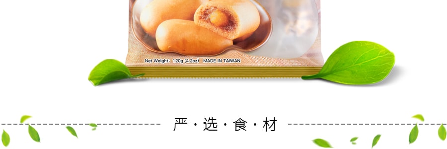 台湾皇族 番薯烧 120g