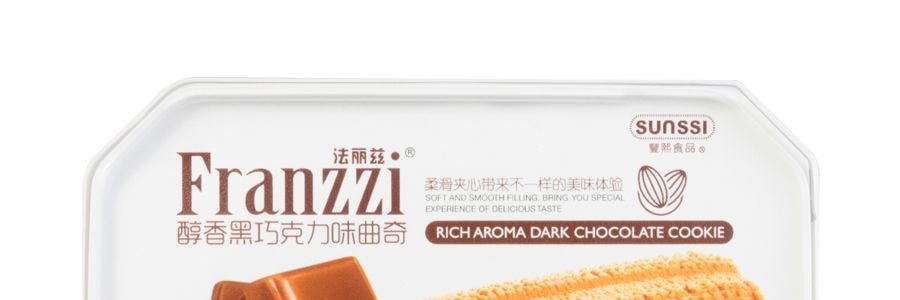 FRANZZI法麗茲 醇香黑巧克力口味曲奇 126g