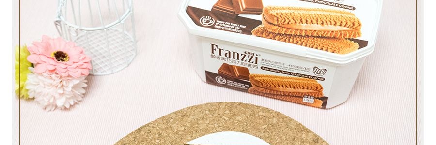 FRANZZI法麗茲 醇香黑巧克力口味曲奇 126g