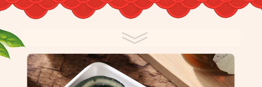 莊園 霸王溏心松花皮蛋 4枚入 272g