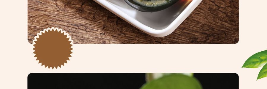 莊園 霸王溏心松花皮蛋 4枚入 272g