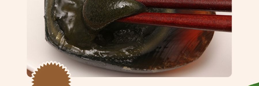 莊園 霸王溏心松花皮蛋 4枚入 272g