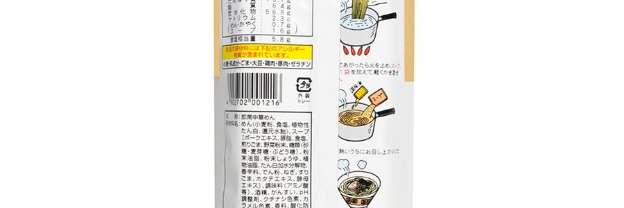 日本MARUTAI 博多豚骨湯拉麵 2人份 185g