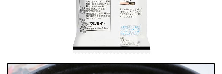 日本MARUTAI 博多豚骨湯拉麵 2人份 185g