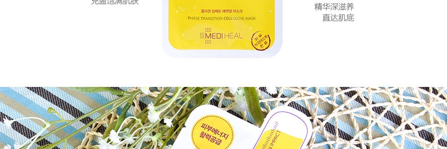 韓國MEDIHEAL美迪惠爾(可萊絲) 膠原蛋白精華面膜 單片入