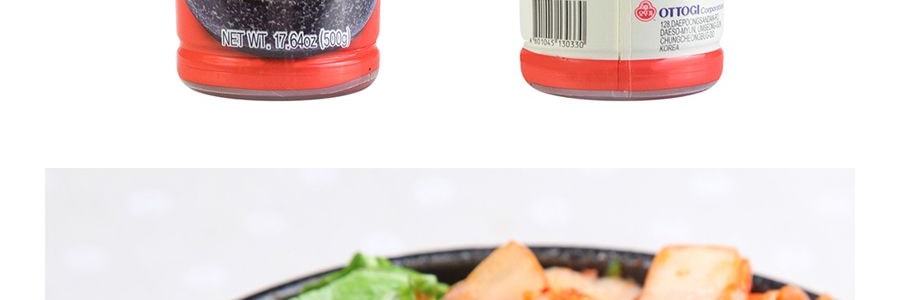 韓國OTTOGI不倒翁 正宗韓式香辣拌醬 500g