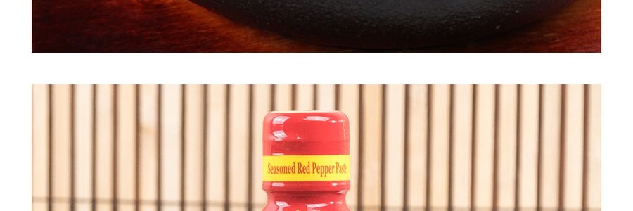 韓國OTTOGI不倒翁 正宗韓式香辣拌醬 500g