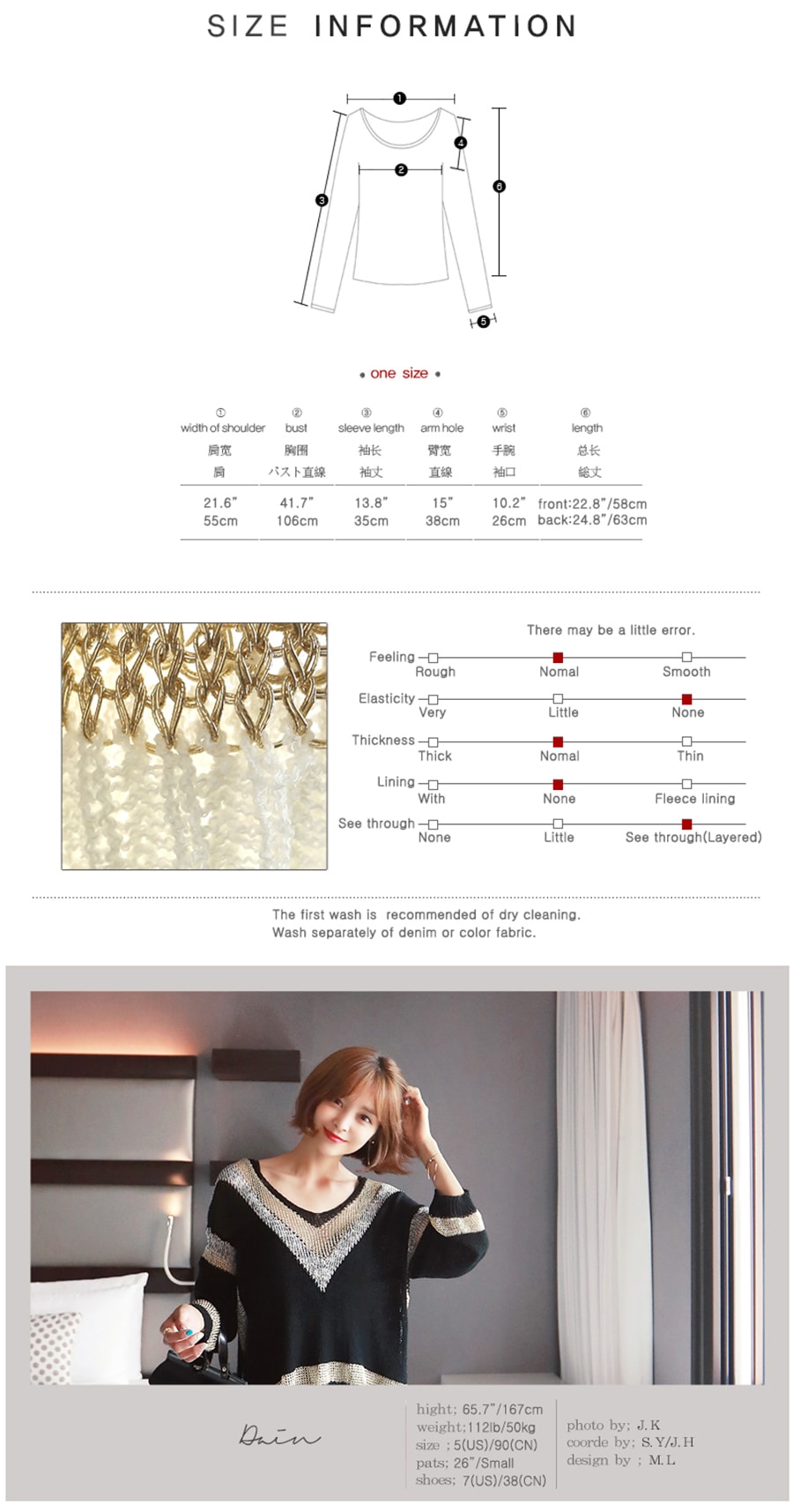 [New Arrival]  V-neck Spun Gold Summer Knit Top #Black One Size(S-M)