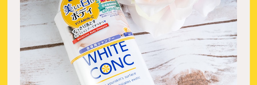 日本WHITE CONC 维C药用全身美白沐浴露 #葡萄柚香 150ml COSME大赏第一位