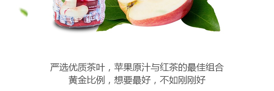 台湾光泉 果茶物语 苹果红茶 585ml