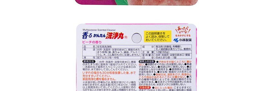 小林製薬 香るかんたん洗浄丸ピーチの香り12錠1各 - Yami 小林製薬 香るかんたん洗浄丸ピーチの香り12錠1各 - Yami