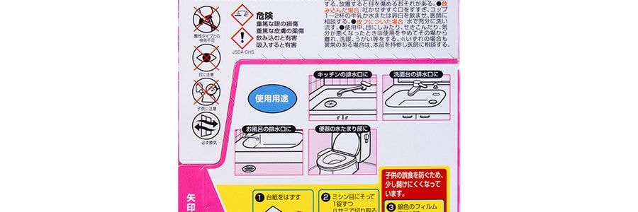 小林製薬 香るかんたん洗浄丸ピーチの香り12錠1各 - Yami 小林製薬 香るかんたん洗浄丸ピーチの香り12錠1各 - Yami