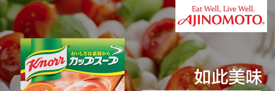 日本AJINOMOTO 番茄蔬菜濃湯湯料 3袋入 51.6g