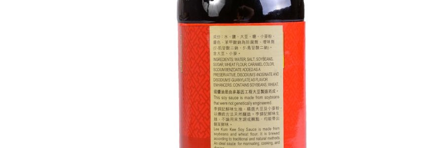香港李錦記 鮮味生抽 500ml