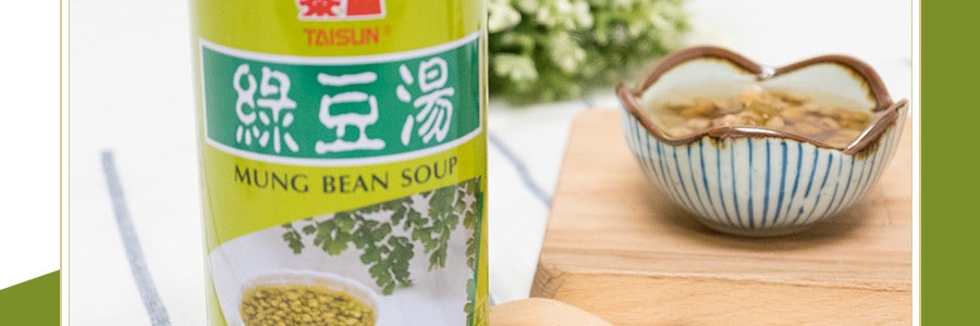 台湾泰山 绿豆汤 350g*6罐【超值装】 【0脂 清热解暑】