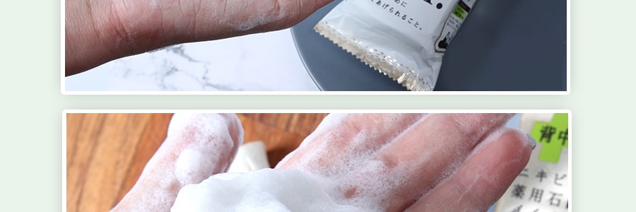 日本PELICAN  美背清洁祛痘除螨香皂 沐浴皂 135g